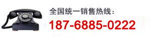 德彩建机电话